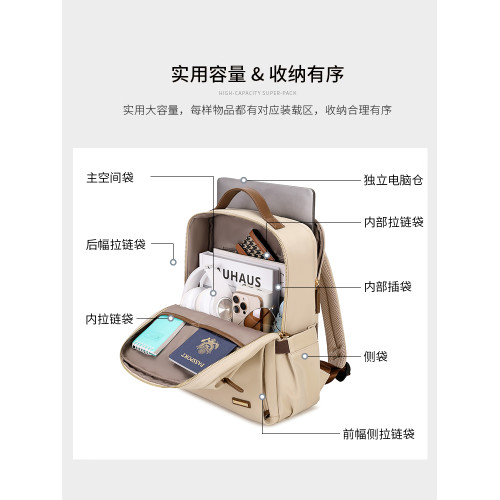 雙肩包女大容量簡約商務電腦後後背包戶外旅行包包2026新款時尚通勤