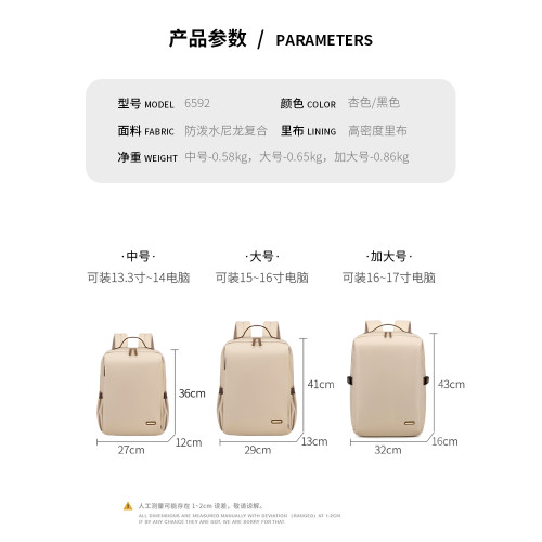 雙肩包女大容量簡約商務電腦後後背包戶外旅行包包2026新款時尚通勤