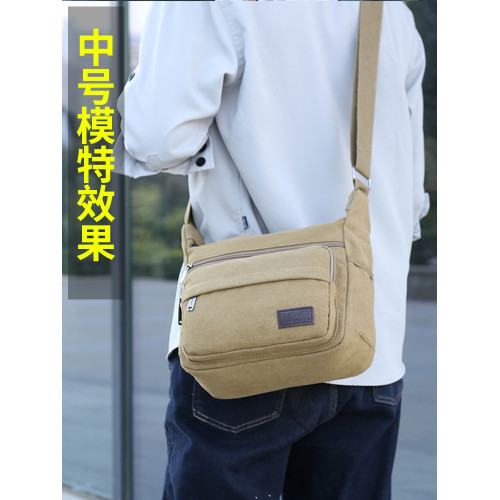 加大號男包耐用帆布包電工工具包斜後後背包中老年木工工具包勞保大包