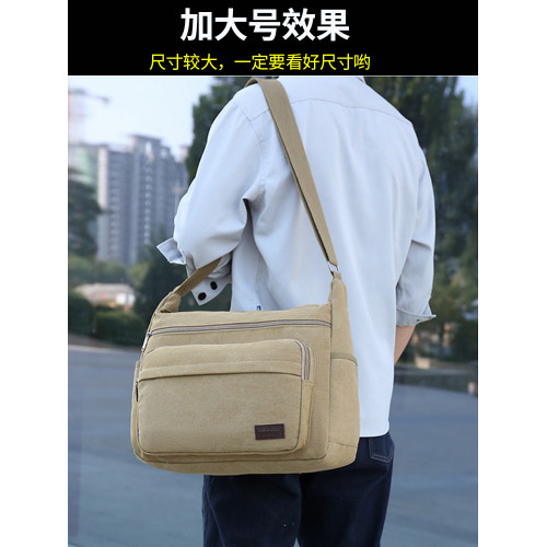加大號男包耐用帆布包電工工具包斜後後背包中老年木工工具包勞保大包
