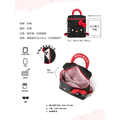 TOUTOUhellokitty新款凱蒂貓正版大容量雙肩包書包旅行輕便後後背包女