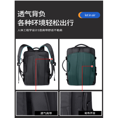 新款真空壓縮雙肩後後背包高級出差商務電腦包多功能大容量旅行包男女