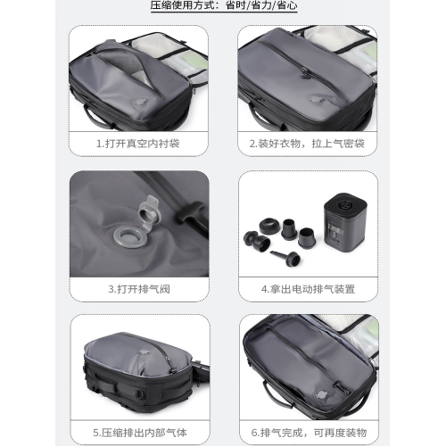 新款真空壓縮雙肩後後背包高級出差商務電腦包多功能大容量旅行包男女