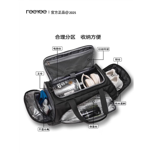 Reeyee旅行包男款大容量防水乾濕分離手提後後背包多功能運動健身包R1