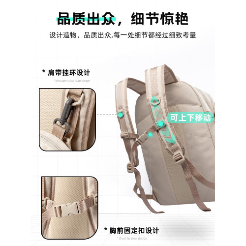 雙肩包男士短途大容量輕便戶外旅行包大學生書包女款運動登山後後背包