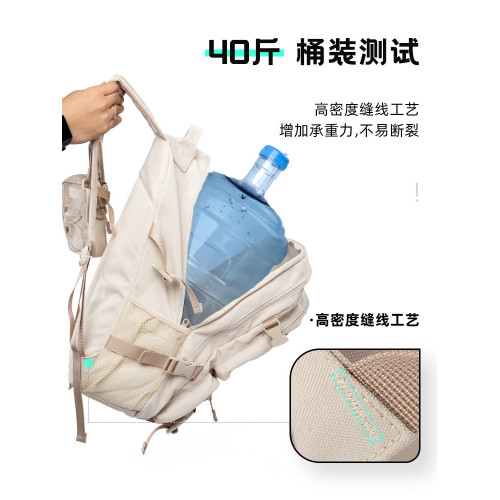 雙肩包男士短途大容量輕便戶外旅行包大學生書包女款運動登山後後背包
