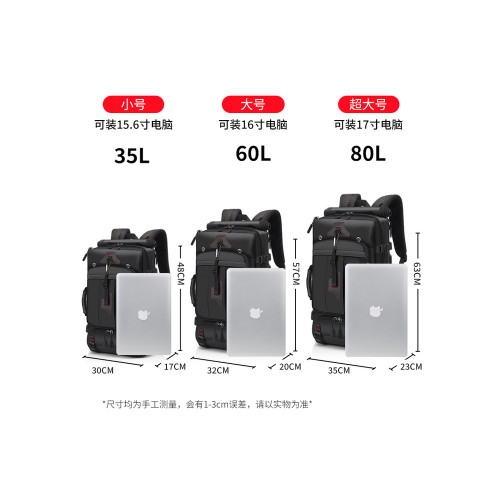 瑞士旅行包男登山徒步雙肩包80L超大容量戶外多層旅遊後後背包帶鞋倉 瑞士旅行包男登山徒步雙肩包80L超大容量戶外多層旅遊後後背包帶鞋倉