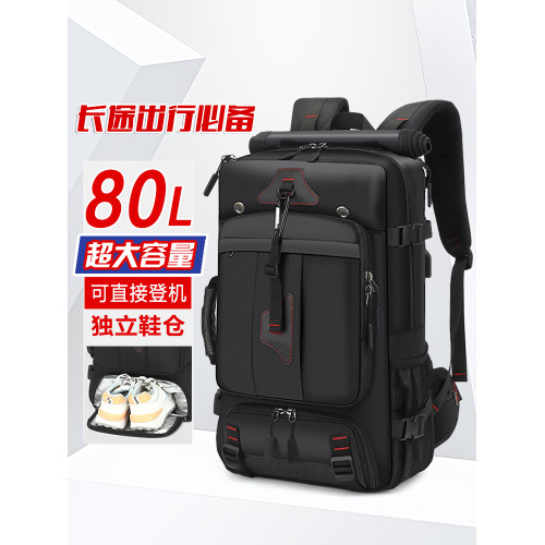 瑞士旅行包男登山徒步雙肩包80L超大容量戶外多層旅遊後後背包帶鞋倉 瑞士旅行包男登山徒步雙肩包80L超大容量戶外多層旅遊後後背包帶鞋倉