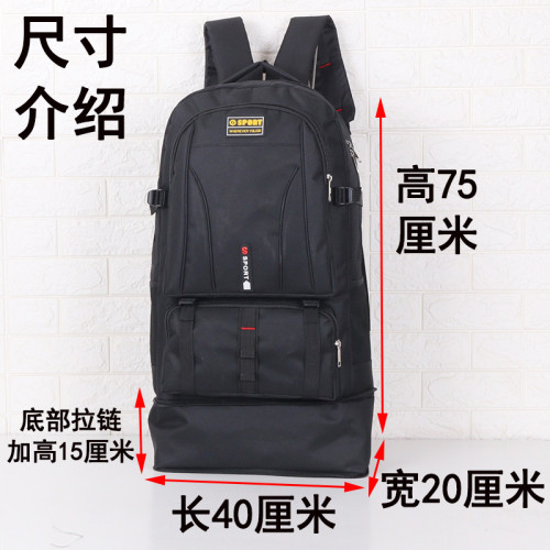 新款110升戶外登山包男超大容量出差雙肩包農民務工返鄕行李大包