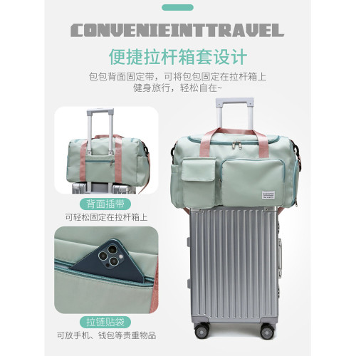 短途旅行包女大容量輕便手提乾濕分離運動健身包學生住校行李包男