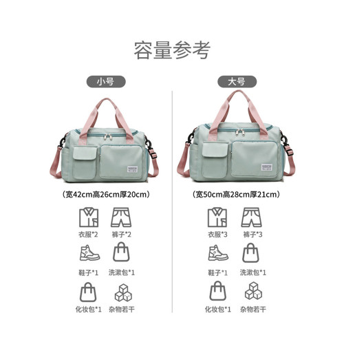 短途旅行包女大容量輕便手提乾濕分離運動健身包學生住校行李包男