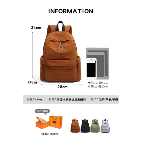 CHEYA&KAYLAN輕便高顔值旅遊雙肩包包女高級感大容量書包電腦後後背包 CHEYA&KAYLAN輕便高顔值旅遊雙肩包包女高級感大容量書包電腦後後背包