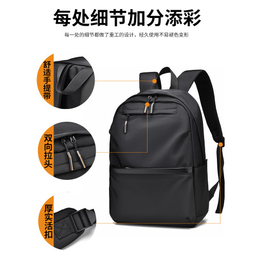 男士輕便商務雙肩包休閒戶外徒步後後背包工作電腦包防水大學生書包包