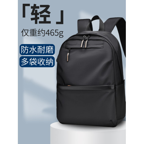 男士輕便商務雙肩包休閒戶外徒步後後背包工作電腦包防水大學生書包包