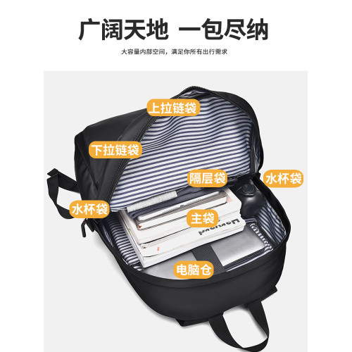 男士輕便商務雙肩包休閒戶外徒步後後背包工作電腦包防水大學生書包包