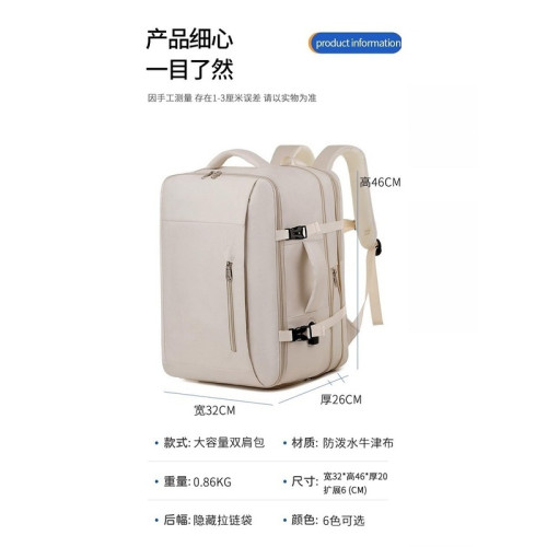 雙肩後後背包女2025新款外出旅遊後後背包超輕便青少年後後背包男孩外出旅遊