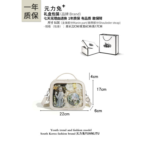 元力兔原創方形小食量痛包少女休閒日常手提斜背女包可攜式手機包女