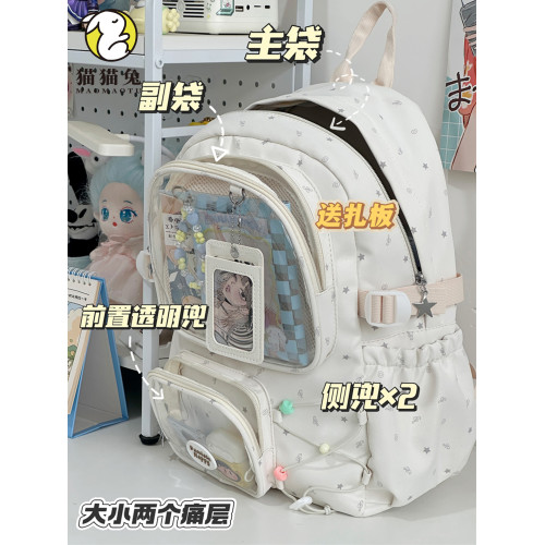 黑色痛包雙肩可愛大容量帶透明層後後背包娃包肩包初中生高顔值書包女 黑色痛包雙肩可愛大容量帶透明層後後背包娃包肩包初中生高顔值書包女