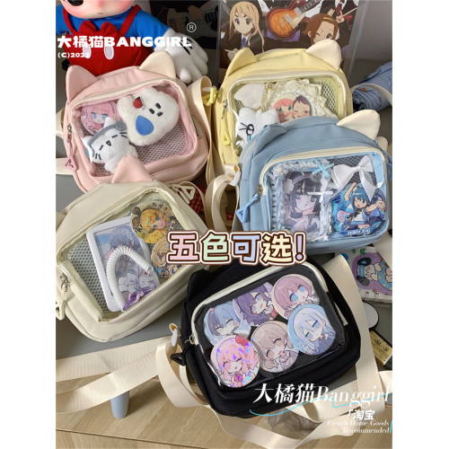 兒童斜後後背包女孩2026新款女童外出小包包女12嵗可愛童後後背包痛包挎包 兒童斜後後背包女孩2026新款女童外出小包包女12嵗可愛童後後背包痛包挎包