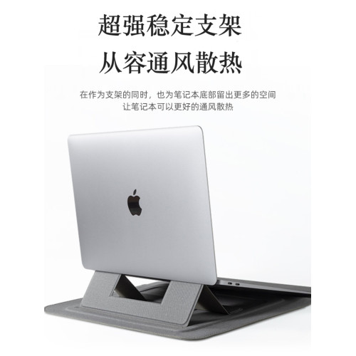 電腦包內膽包帶支架適用蘋果macbook13寸pro14寸air15.4華爲聯想小新小米榮耀戴爾惠普華碩筆電保護套
