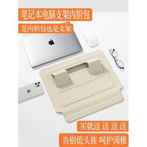 電腦包內膽包帶支架適用蘋果macbook13寸pro14寸air15.4華爲聯想小新小米榮耀戴爾惠普華碩筆電保護套