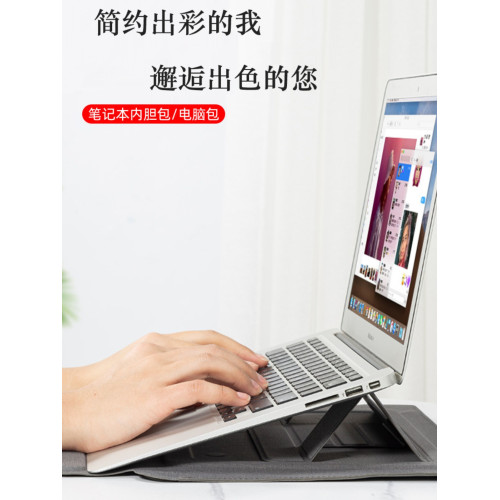 電腦包內膽包帶支架適用蘋果macbook13寸pro14寸air15.4華爲聯想小新小米榮耀戴爾惠普華碩筆電保護套