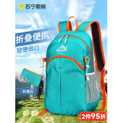 倍想迪卡超輕運動後後背包大容量戶外旅行包雙肩包男女折疊登山包Z27