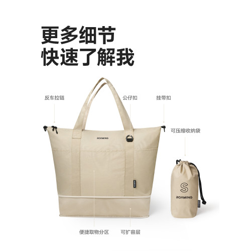 漫遊新款可折曡手提行李袋旅行包女士短途輕便大容量旅遊單肩後後背包