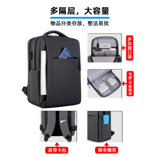 後後背包男士出差大容量輕便高品質雙肩包旅行商務電腦包休閒書包女