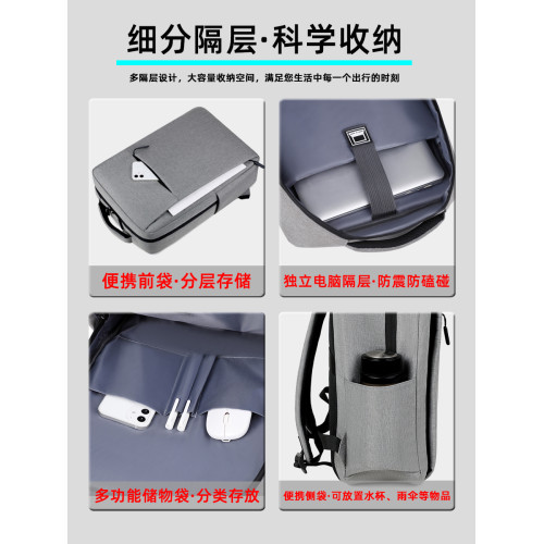 後後背包男士出差大容量輕便高品質雙肩包旅行商務電腦包休閒書包女