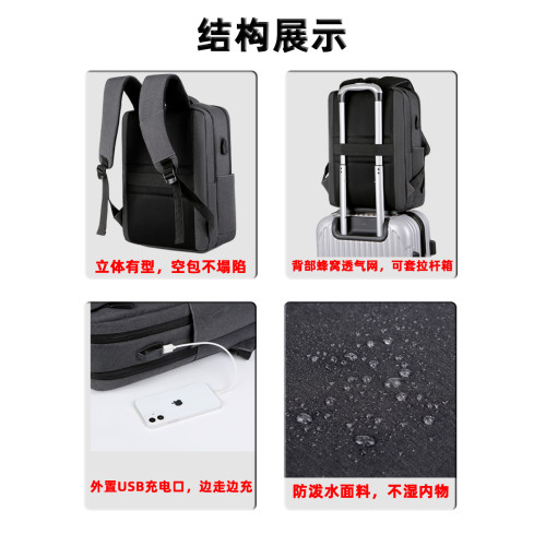 後後背包男士出差大容量輕便高品質雙肩包旅行商務電腦包休閒書包女