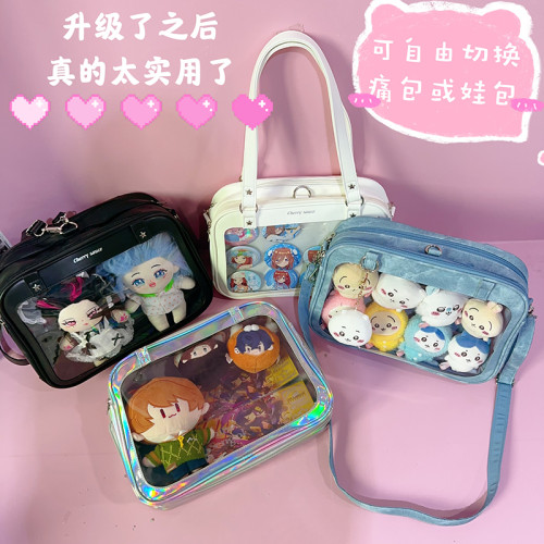 櫻桃醬痛包通勤經典款長款雙肩斜背單肩包娃包簡約日常休閒大食量