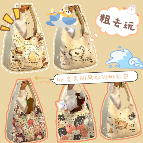 2024新款卡通貓狗單肩包百搭大容量學生帆布包通勤托特外出大合集