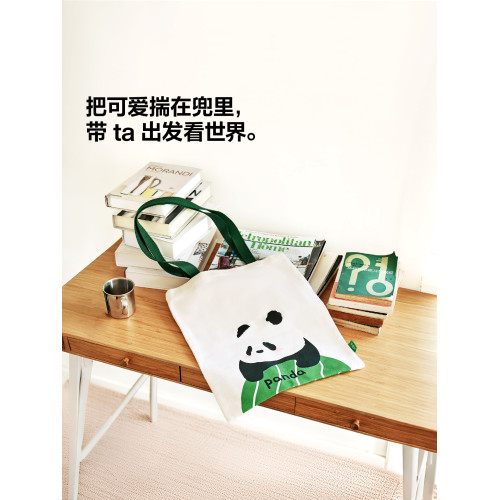 【新品】不萊玫熊貓帆布包包女學生上課裝書包袋大容量單肩手提包 【新品】不萊玫熊貓帆布包包女學生上課裝書包袋大容量單肩手提包