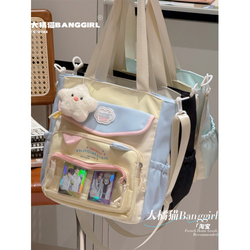 大橘貓學院風二次元百搭撞色大容量補課包女透明吧唧單肩包斜後後背包