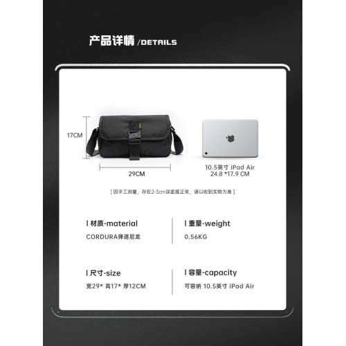 15/16黑色彈道尼龍斜後後背包潮牌小包機能男士隨身後後背包cordura胸包