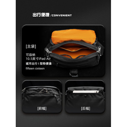 15/16黑色彈道尼龍斜後後背包潮牌小包機能男士隨身後後背包cordura胸包