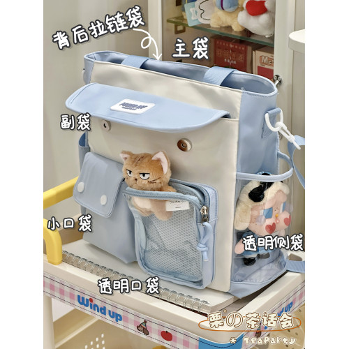 日系ins漫展痛包斜後後背包 可愛卡通學生上課包單肩包女大容量手提袋
