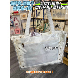 痛包透明保護殼適用於絲帶痛包保護套pro版