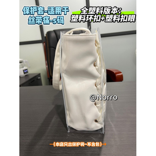 痛包透明保護殼適用於絲帶痛包保護套pro版 痛包透明保護殼適用於絲帶痛包保護套pro版