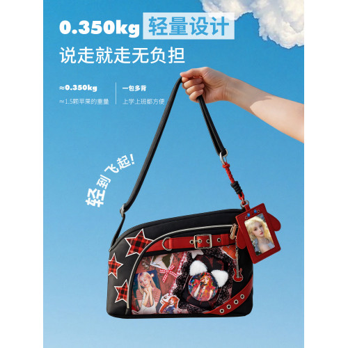 官方宋雨琦痛包周邊同款包包生日禮物黑紅小食量應援大容量斜後後背包