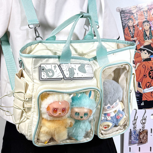 3way基礎款日常動漫單肩手提雙肩包大容量學院風20cm娃包斜背痛包
