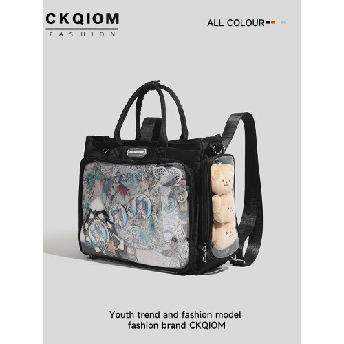 黑色大食量痛包大容量二次元透明穀子斜後後背包托特包小食量痛包雙肩