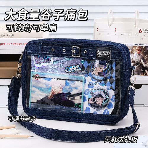 藍果新款牛仔單肩斜背痛包小食量穀子包手提大容量吧唧二次元透明