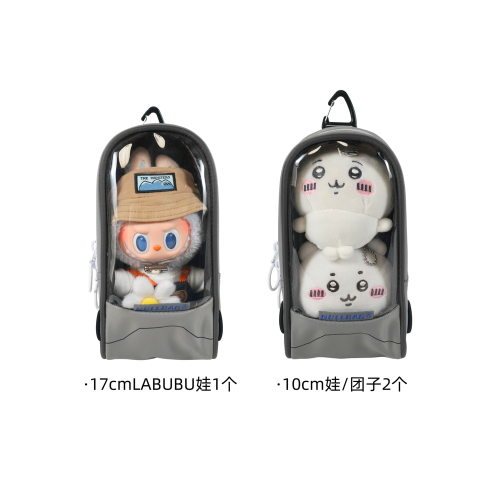 NULLBAG空形原創labubu娃包掛包痛包17cm棉花娃娃掛飾太空艙