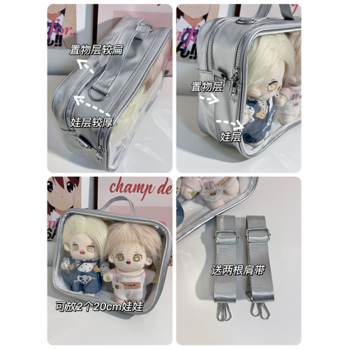 原創百搭簡約3way痛包二次元洛麗塔20cm娃包透明單肩斜背雙肩包JK