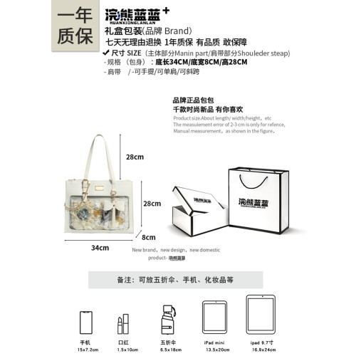 浣熊藍藍正品原創蝴蝶結痛包新款大食量透明吧唧托特包通勤單肩包