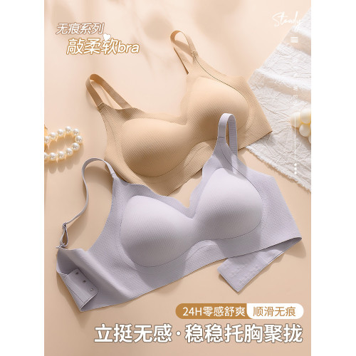 無痕內衣女小胸聚攏顯大無鋼圈文胸吊帶美背收副乳上托防下垂胸罩