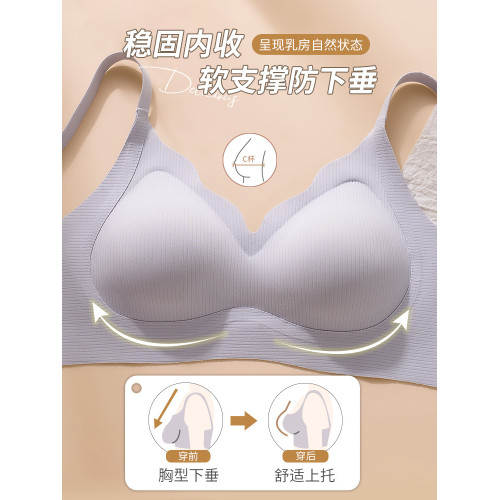 無痕內衣女小胸聚攏顯大無鋼圈文胸吊帶美背收副乳上托防下垂胸罩