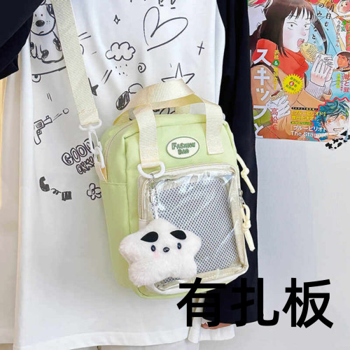 痛包日系休閒少女小包包夏天輕便百搭斜後後背包女清新可愛學生手機包 痛包日系休閒少女小包包夏天輕便百搭斜後後背包女清新可愛學生手機包